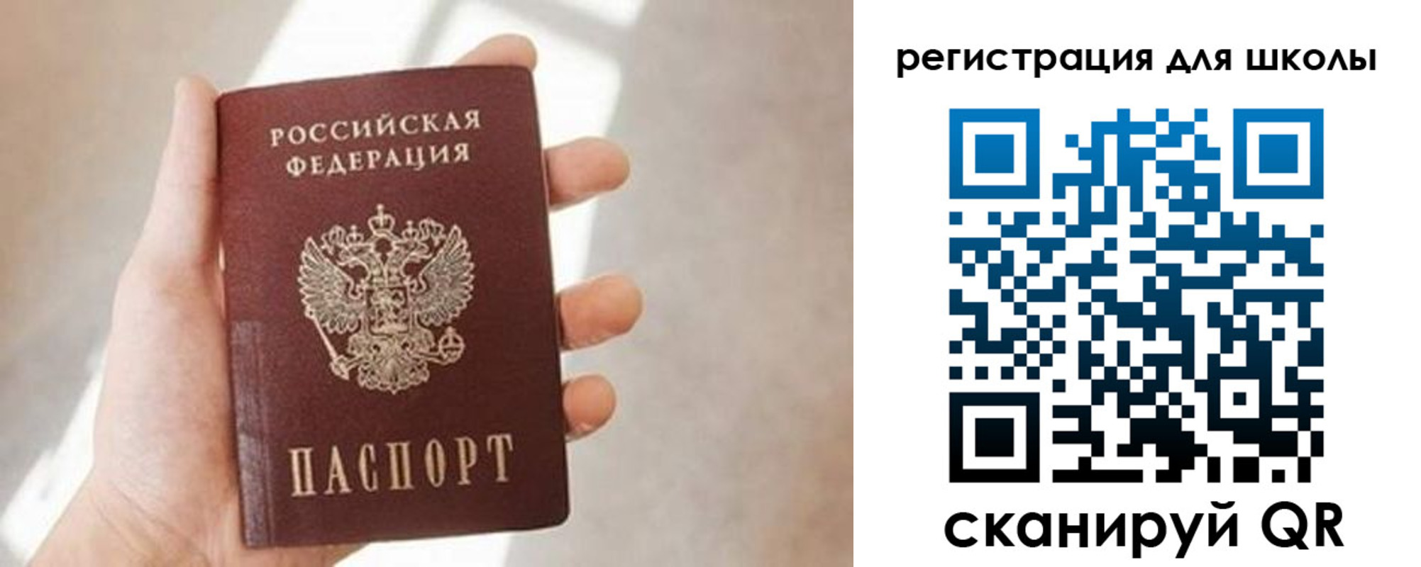 найти адрес прописки в Иланском